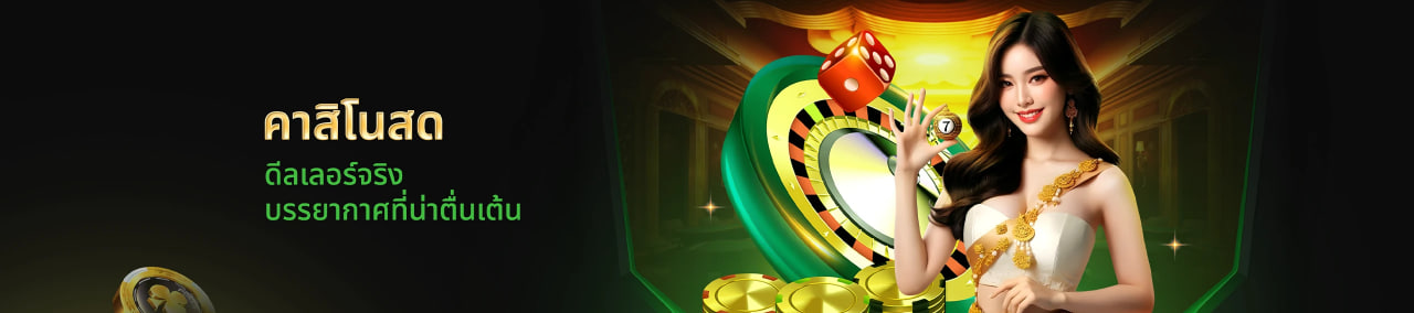 THONGBET Live Casino
